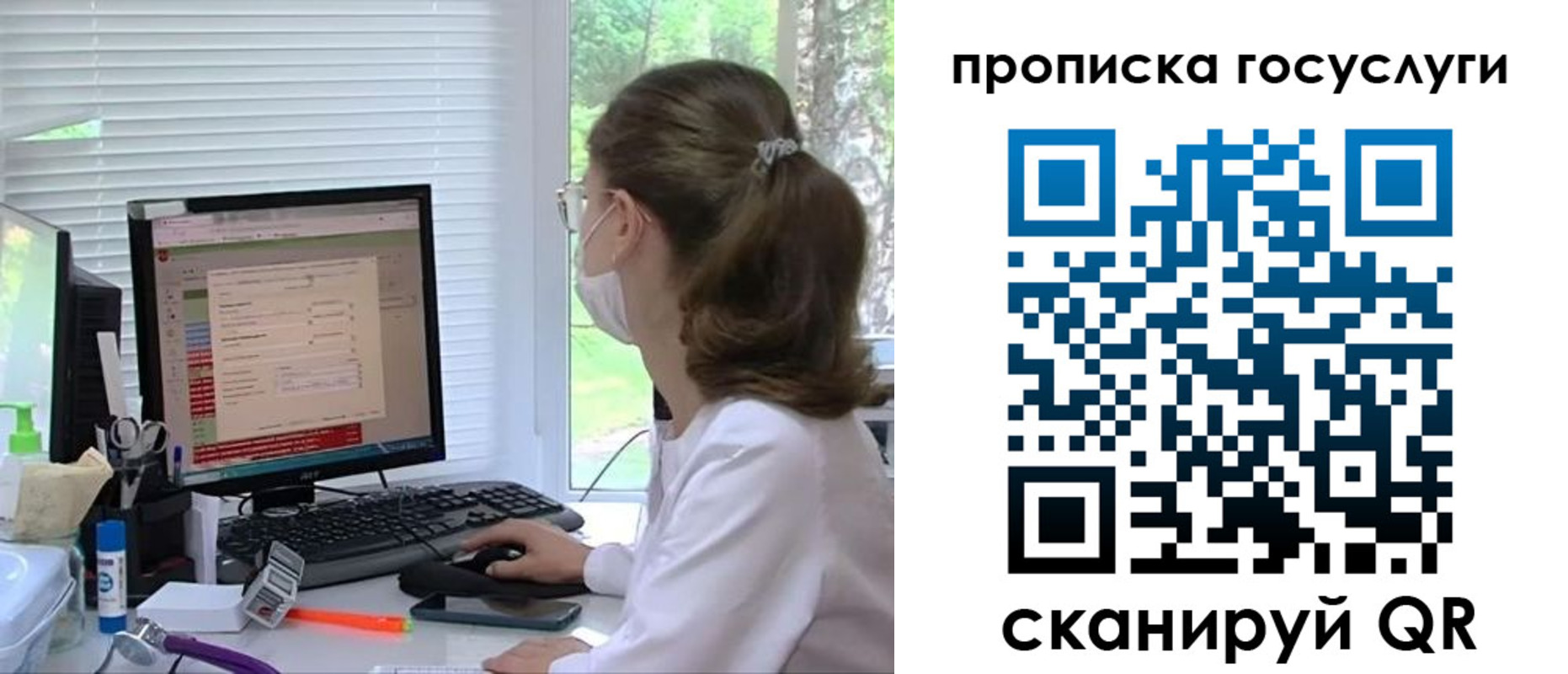 временная регистрация поиск в Канаше