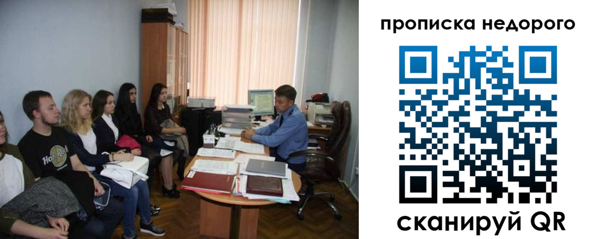 найти адрес прописки в Канаше