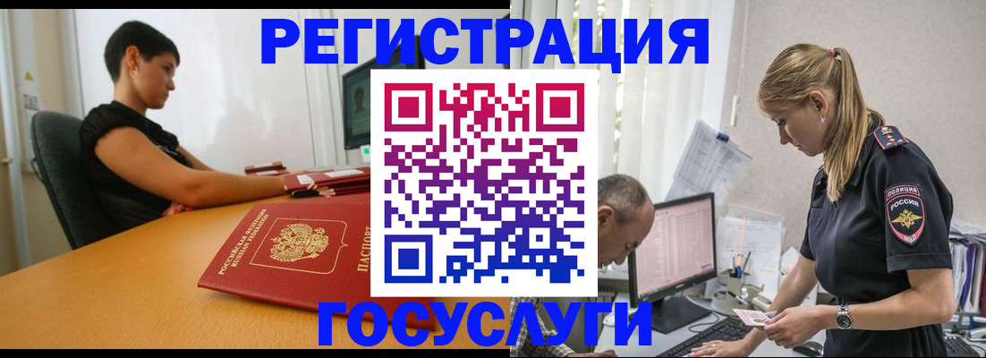 найти адрес прописки в Канаше